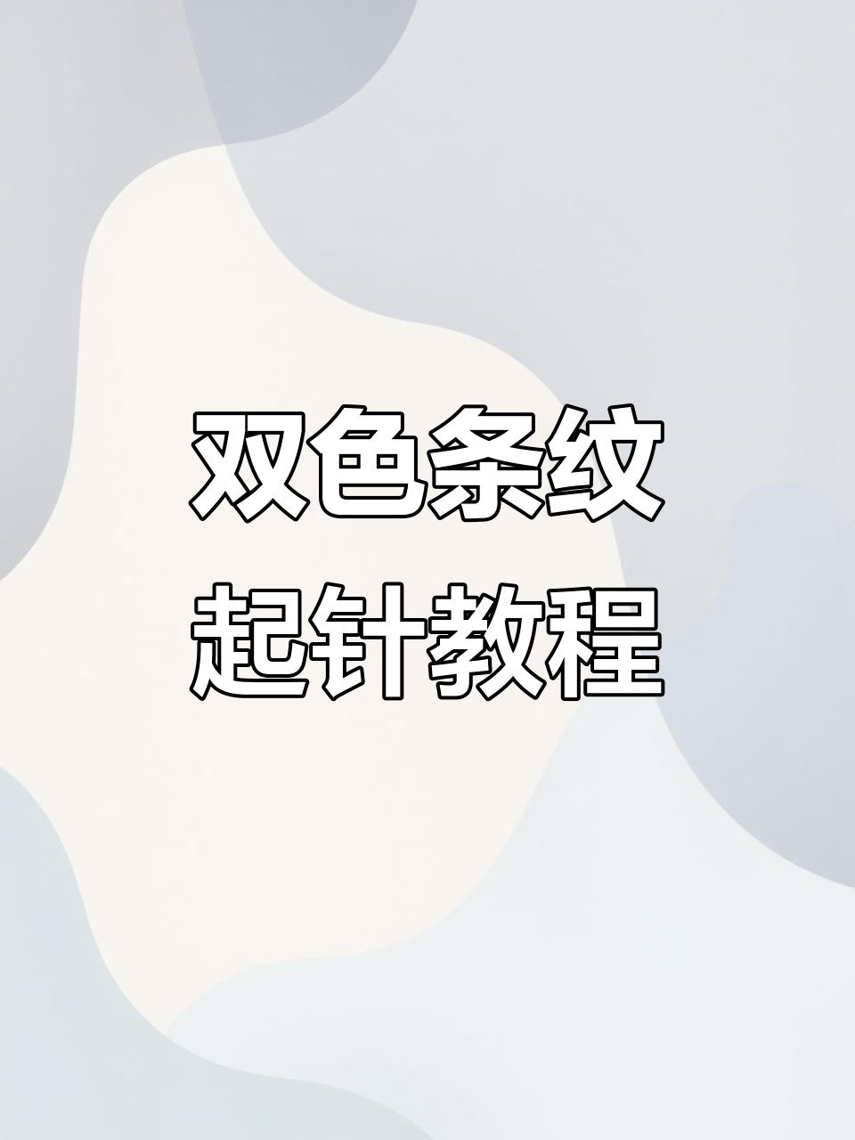 shuangse(双色球2025056期开奖结果查询)